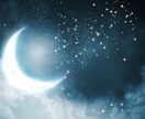 世界秘境の力を【強力護符】としてお渡しします 一般非公開の【神域・秘境】で封じた特別な力をご提供 イメージ4