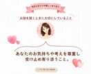 サンプルボイス有☘ 育児や子育ての不安受け止めます ☆現役3児ママが子育ての不安を優しく受けとめます イメージ7
