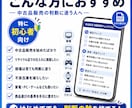 中古転売の仕入れ判断基準100をPDFで提供します リサイクルショップ店員目線で「買う・見送る」を素早く判断 イメージ4