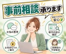 SNS/Webデザイン/集客のお悩み相談に乗ります SNS運用/デザイン/広告/チラシ制作など集客相談に乗ります イメージ1
