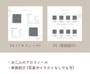 ラグジュアリーでお洒落な顔合わせのしおり作ります 【ホテルやレストラン、和食での会食におすすめです】 イメージ6