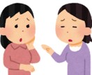 中学生のお子様がいる親御さん、お話し聞きます なんでもOK ！2000人以上教えた講師がアドバイス！ イメージ3