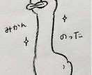 面白いオリジナル落書きを描きます ゆるくてシュールなキャラを手描きします イメージ2