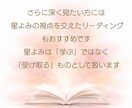 タロットで自己対話の教材を電話でサポートします 教材を使ってやってみた後の疑問や迷い、なんでも受け付けます イメージ7