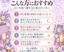 繰り返す辛い恋愛の根本原因を霊感タロットで占います 同じ恋愛で傷つきたくない｜原因と変える一歩を10枚で深掘り イメージ5