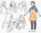 挿絵に最適！ナチュラルイラスト描きます わかりやすく親しみやすいイラストが人気！ イメージ8