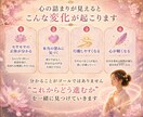 なんとなく苦しい原因を波動タロットで解消しますます 「なんとなく苦しい」の正体を見つけませんか？ イメージ3