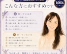 仕事や転職で動けない理由を1テーマ診断します 自己分析しても止まる原因・思考癖・今の一歩を整理します イメージ5