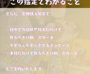 あなたの恋を導く1ヶ月の恋愛運をリーディングします 不安から確信へ――タロット×オラクル×ルーンで霧を晴らします イメージ4