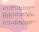 あなたの回復じかん一緒に考えます 【コーチング】ストレス解消のバリエーション増やしませんか イメージ5