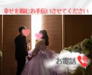婚活＊共に前へ進みましょう 常に寄り添います 婚活のお悩み、婚活疲れメンタル面もサポート イメージ1