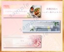 ヘッダー⋆サムネイル⋆鑑定書台紙を作成します 伝えたいことをシンプルにわかりやすく届けます イメージ3