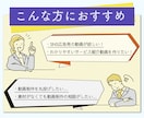 わかりやすく伝わるPR・サービス紹介動画制作します わかりやすい映像で伝わるサービスに！ イメージ2