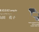 最短即日！名刺作ります センス良く・早く、製作をします イメージ4
