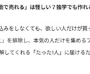 note頻回投稿不要な回遊設計＆10記事作成します 限定10名のモニター販売【営業不慣れです：低評価ご勘弁】 イメージ3