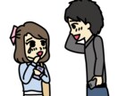 40代が２０代女性と付き合った方法を教えます 彼女いない歴＝年齢でも大丈夫です。安心して下さい☆ イメージ2