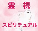 姓名判断➕未来霊視‼️お子様に【命名】お授けします 【ココナラ総合販売実績2000件超え】 イメージ1