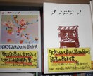 動かない無機質な売り場に、少しの違和感加えます 元VV店長でも、役に立てることありますか？ イメージ4