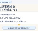 SNS投稿＆ブログ記事構成をまとめて作ります SNS→ブログへ流れる導線作成 イメージ1