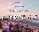 今辛い貴方に│心が軽くなる傾聴タロットしています 心が疲れたときは寄り添いが必要です。必要に応じタロットも可 イメージ1
