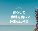 妊婦さんのお話、1分からどんな事でも優しく聞きます 妊娠初期/つわり/産休中/出産の不安/孤独/体重管理 イメージ9