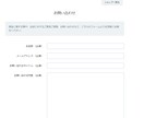 誰もが目に留まるECサイトを作ります カラーミーショップで作成します！！ イメージ9