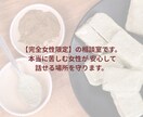 複雑な恋、既婚者の恋愛に悩む女性へ｜味方になります もう一人で苦しまなくても大丈夫です。 イメージ7