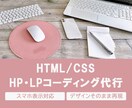 HP/LPコーディングします HP/LPコーディングします。 イメージ1