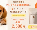 クリック重視★バナー、SNS画像デザイン制作します 初めてのデザイン依頼も安心｜女性向けバナー｜修正無制限 イメージ10