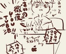 ラフな四コマ漫画つくります 日常系ブログや個人ブログにオススメ!シンプルな四コマ イメージ4