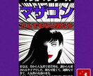 電子書籍（Kindle）の表紙作成いたします 販売したいターゲット層の心に響く表紙の作成に心がけております イメージ7