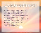 2026年の全てが分かるオーダーメイド鑑定します 星の導き｜来年のテーマ｜購入者特典→魂の鑑定書Lite版 イメージ3