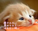 男女共に何でもお話し聞きます 恋愛、友人、仕事などの相談何でも乗ります。 イメージ4