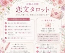 恋文｜あの人が今、あなたに届けたい想いを綴ります 詳細不要  あの人からのお手紙を届けます イメージ2
