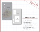 ストーリーズ 営業カレンダー制作します 変則営業・休業日を分かりやすく発信 イメージ5