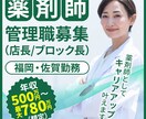 見やすく伝わる広告バナー・SNS画像制作します パッと見て伝わるデザイン。 見やすさ重視で制作します イメージ5