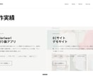現役SEが伝わるランディングページを制作します 反応率を意識した、伝わるLP制作をお届けします イメージ4