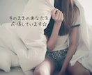 仕事がつらい、そろそろ限界！その気持ち受け止めます 人間関係/パワハラ/休職　現役秘書に吐き出してみてください イメージ8