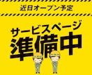 広告動画とLPをセットで制作します お得なセット割！広告動画を50%OFFで依頼可能！ イメージ1