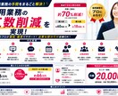 応募者対応〜面接調整まで採用業務を丸ごと代行します 【モニター価格 月2万円】採用実績作りのため限定募集！ イメージ2
