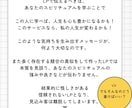 スピリチュアル専門｜信頼を得るLPへリライトします 顧客に本物を伝えるためにLPを見直しませんか？ イメージ4