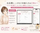フリマ出品のハードルを下げるキットをご用意します これ1つで説明文作り・相場しらべ・利益チェックができます イメージ3
