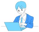 ビジネスに使えるシンプルなイラスト描きます 爽やかでビジネスライクなイラスト イメージ6