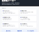 確定申告用の経費帳がすぐ作れるMacアプリ売ります 月額なし・登録なし・データはあなたのMacの中だけ イメージ2