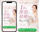 3名限定価格！女性に売れるUTAGELP制作します 女性向け講座に！世界観と申込導線を整える LPを制作します イメージ5