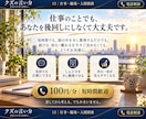 仕事や職場の人間関係の悩みをお聞きします 上司・同僚・パワハラへの不安。辞める前の愚痴も。 イメージ10