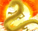 背景有カラーイラストを描きます 基本料金で龍や動物含むキャラクター3体までOK イメージ3