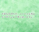 同じような状況の保護者の方、お話聞きます 小学生女子不登校経験。何でも聞きます。何でも話します。 イメージ3