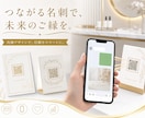 美容師専用！名刺＋QRスタンドを丸ごとお届けします 渡した瞬間からLINE誘導＆リピート仕組み化 イメージ2