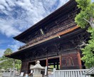 オーダーメイドで楽しい国内旅行のプランを作ります ご相談者様にしっかりと寄り添い丁寧に作成させていただきます。 イメージ3